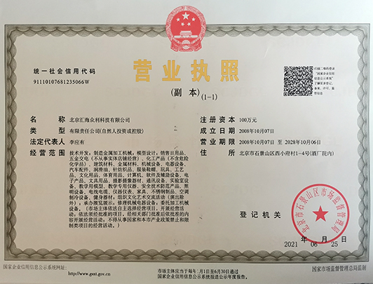 執照.jpg